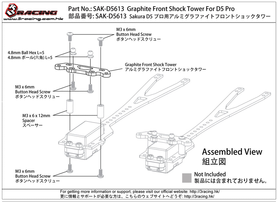 SAK-D5613 Graphite Front Shock Tower For D5 Pro