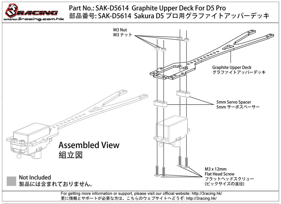 SAK-D5614 Graphite Upper Deck For D5 Pro