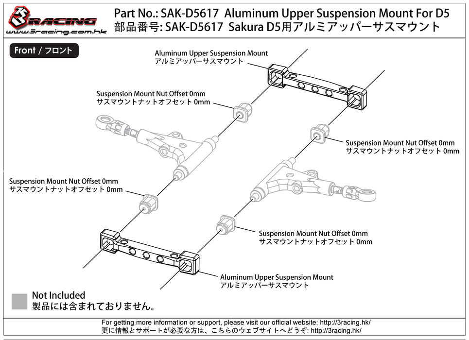 SAK-D5617 Aluminium Upper Suspension Mount For D5