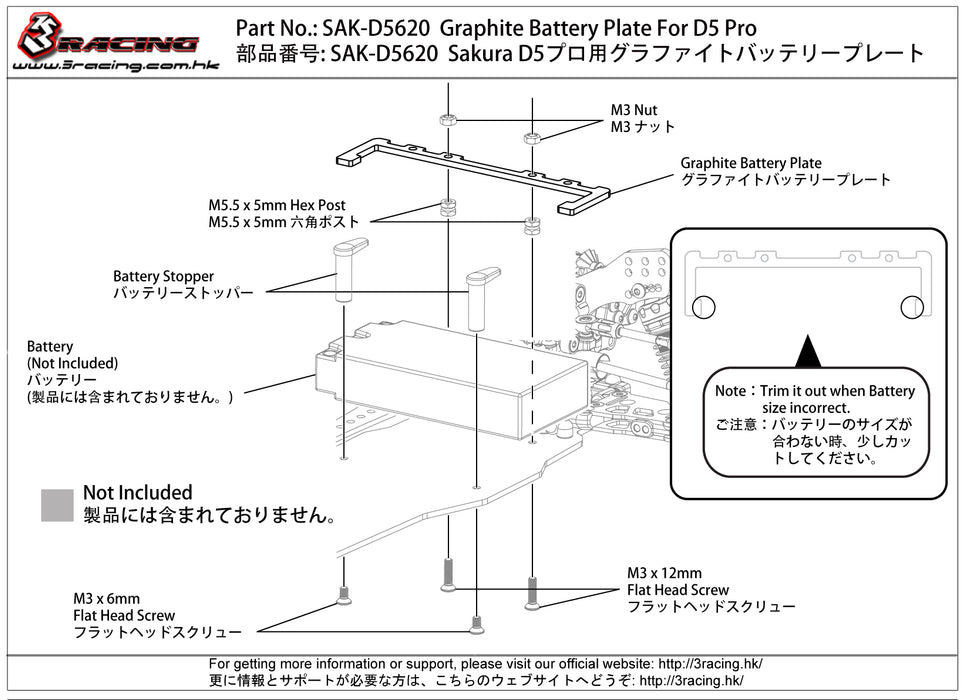 SAK-D5620 Graphite Battery Plate For D5 ProBattery Holder