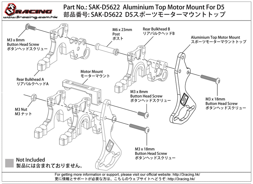 SAK-D5622 Aluminium Top Motor Mount For D5