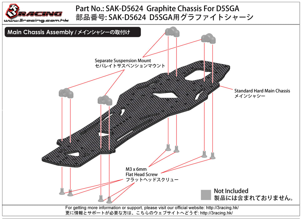 Graphite Chassis For D5SGA