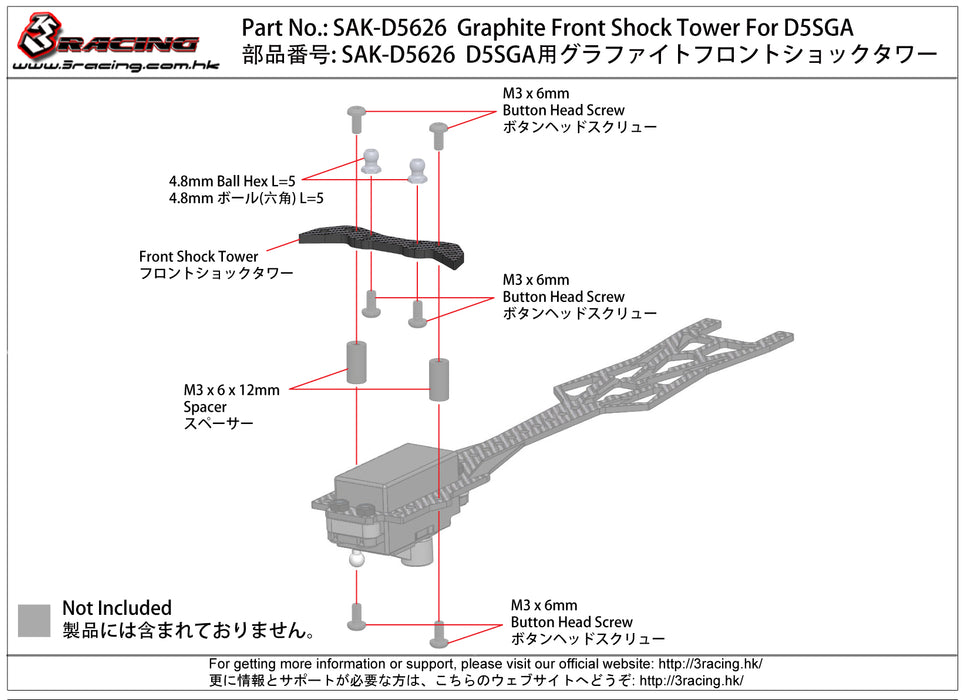 Graphite Front Shock Tower For D5SGA