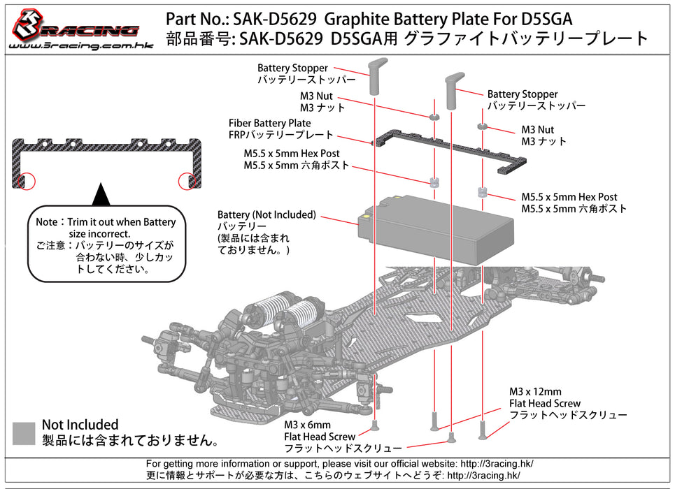 Graphite Battery Plate For D5SGA