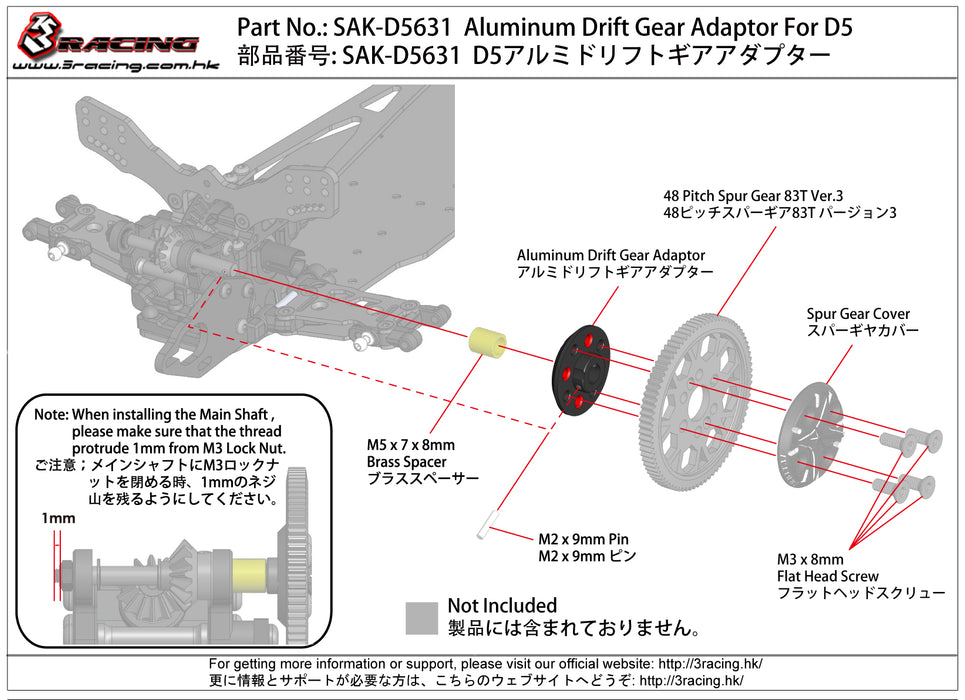 SAK-D5631 Aluminum Drift Gear Adaptor For D5