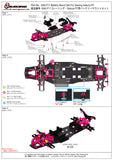 SAK-F11 Battery Mount Set For 3racing Sakura FF