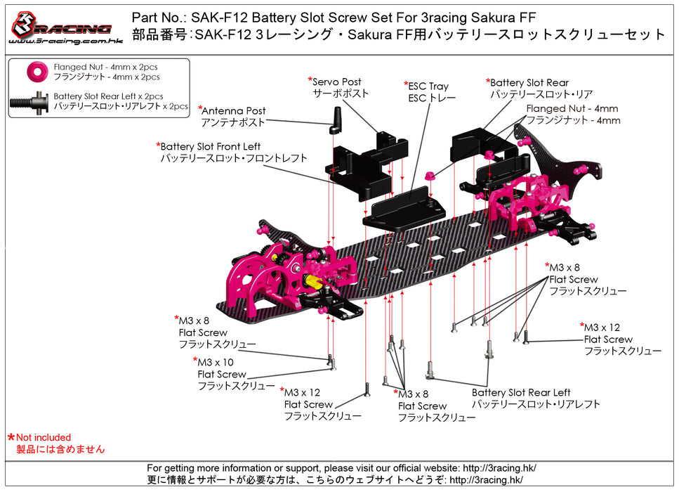 SAK-F12 Battery Slot Screw Set For 3racing Sakura FF