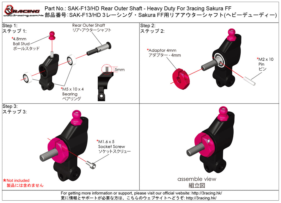 SAK-F13/HD Rear Outer Shaft - Heavy Duty For 3racing Sakura FF