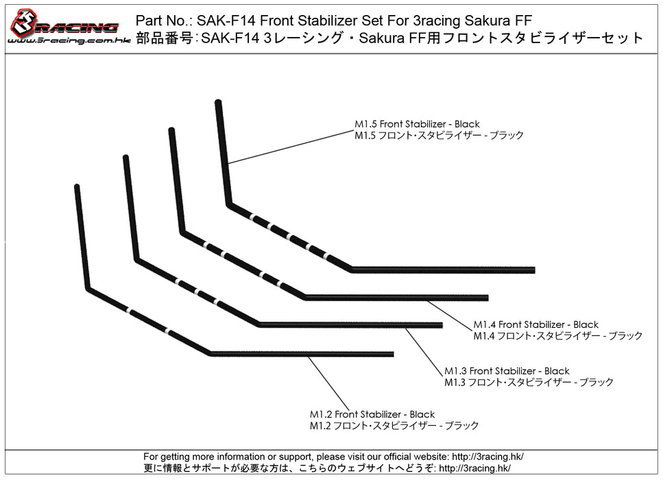 SAK-F14 Front Stabilizer Set For 3racing Sakura FF