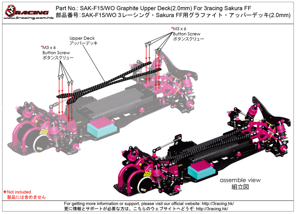 SAK-F15/WO Graphite Upper Deck(2.0mm) For 3racing Sakura FF