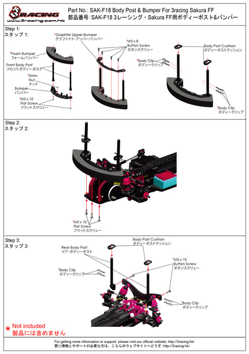 SAK-F18 Body Post & Bumper For 3racing Sakura FF