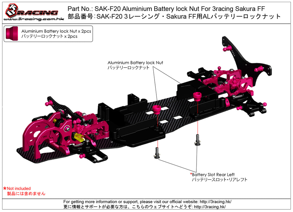 SAK-F20/PK Aluminium Battery lock Nut For 3racing Sakura FF