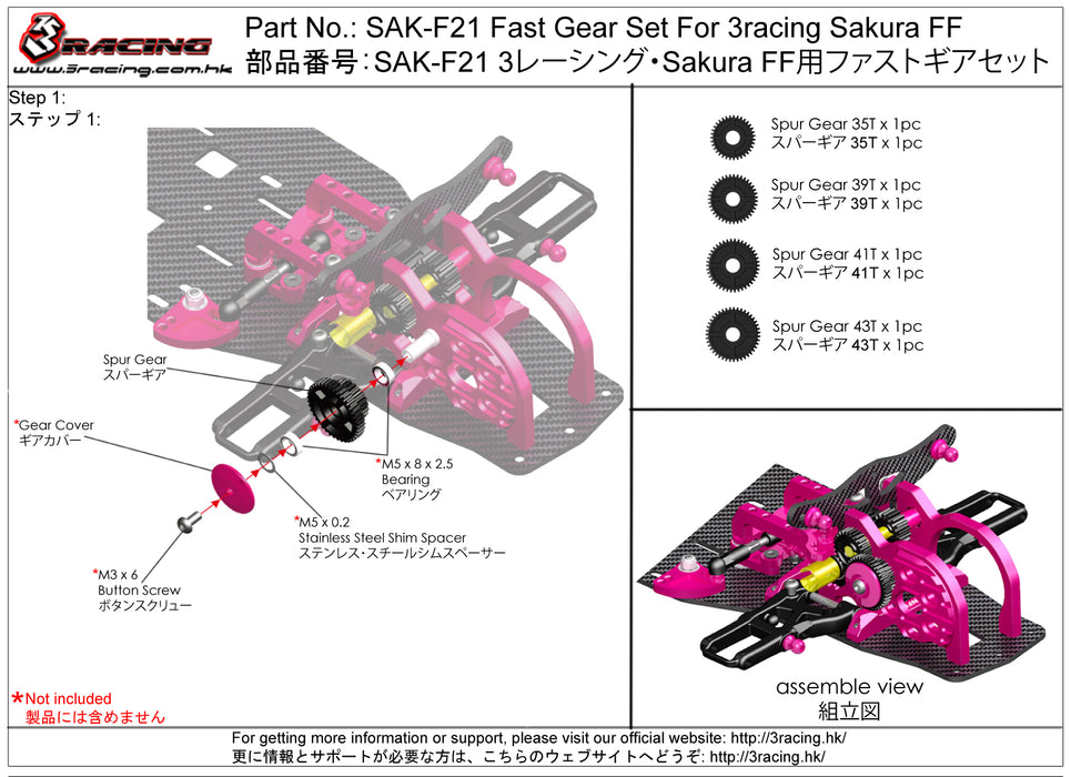 SAK-F21 Fast Gear Set For 3racing Sakura FF