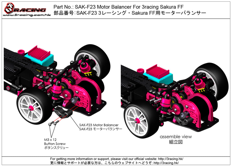 SAK-F23 Motor Balancer For 3racing Sakura FF