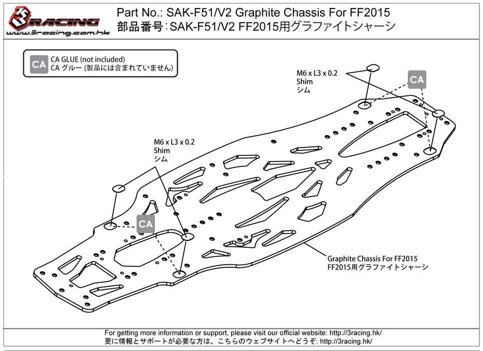 SAK-F51/V2 SAK-F51/V2 Graphite Chassis For FF2015