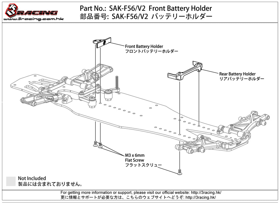 Front Battery Holder