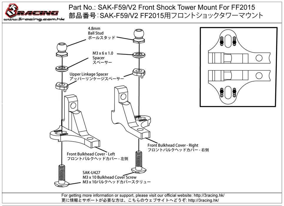 SAK-F59/V2 Front Shock Tower Mount For FF2015