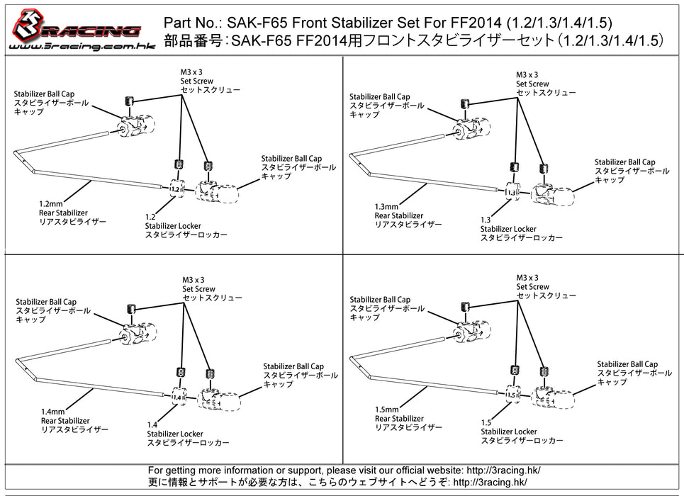 SAK-F65 Front Stabilizer Set For FF2014 (1.2/1.3/1.4/1.5)