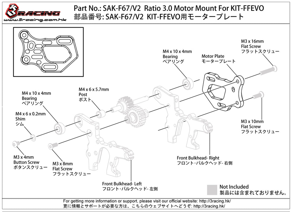 SAK-F67/V2 Ratio 3.0 Motor Mount For KIT-FFEVO