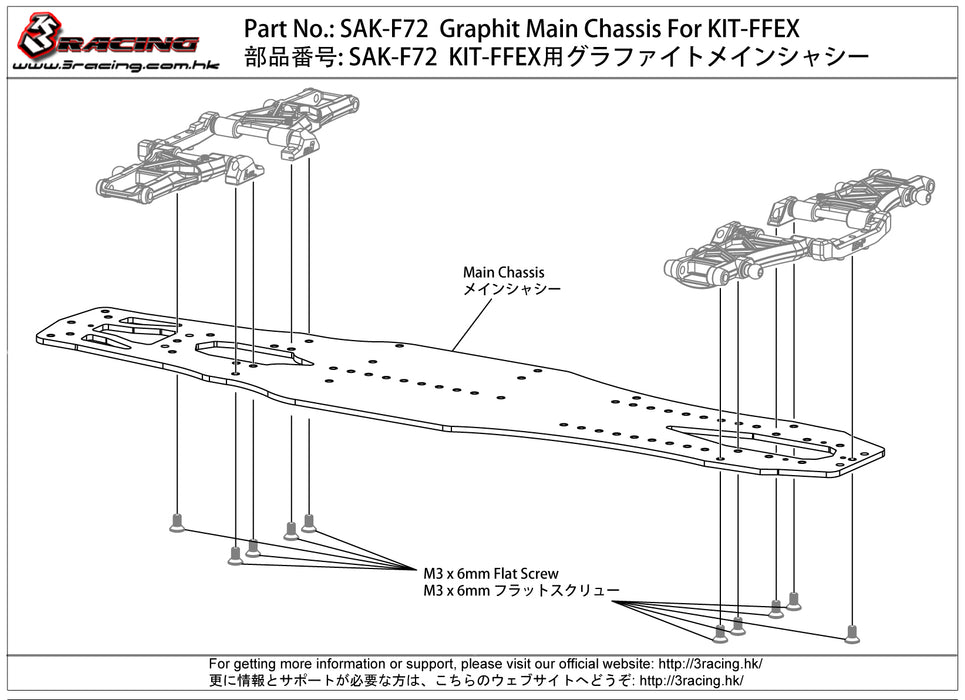 SAK-F72 Graphit Main Chassis For KIT-FFEX