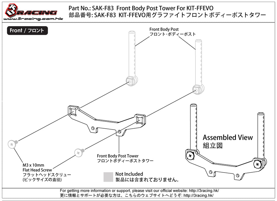 SAK-F83 Front Body Post Tower For KIT-FFEVO