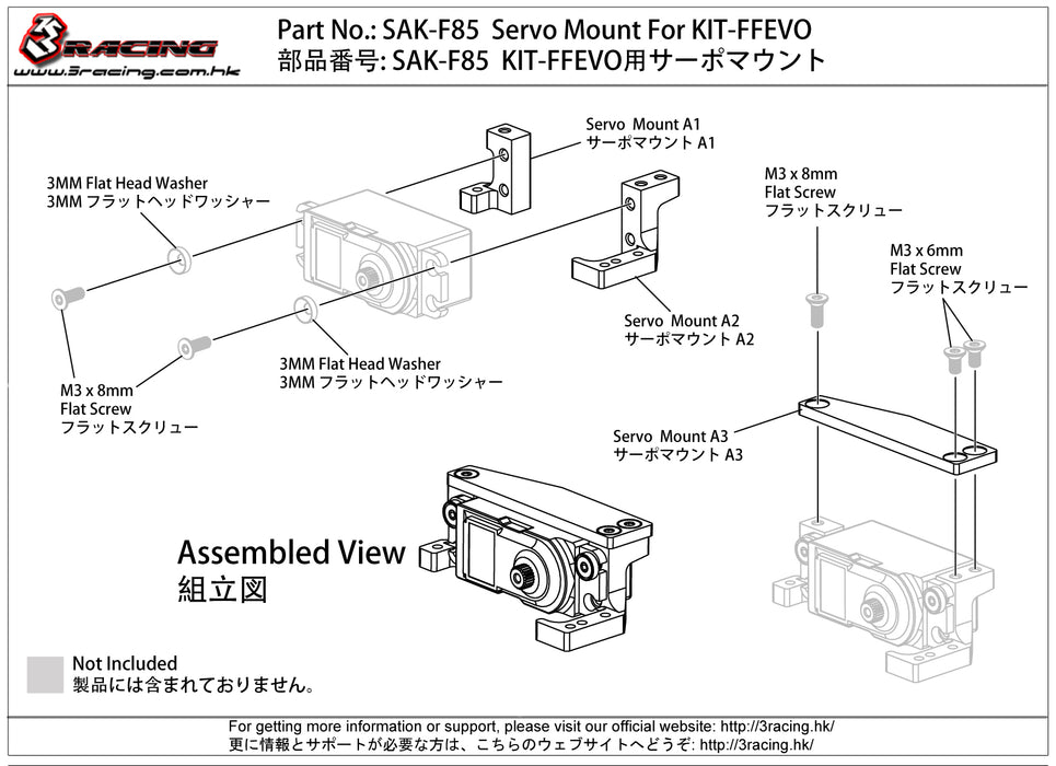 SAK-F85 Servo Mount For KIT-FFEVO