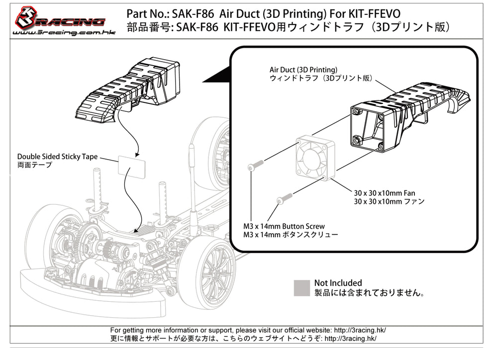 SAK-F86 Air Duct (3D Printing) For KIT-FFEVO