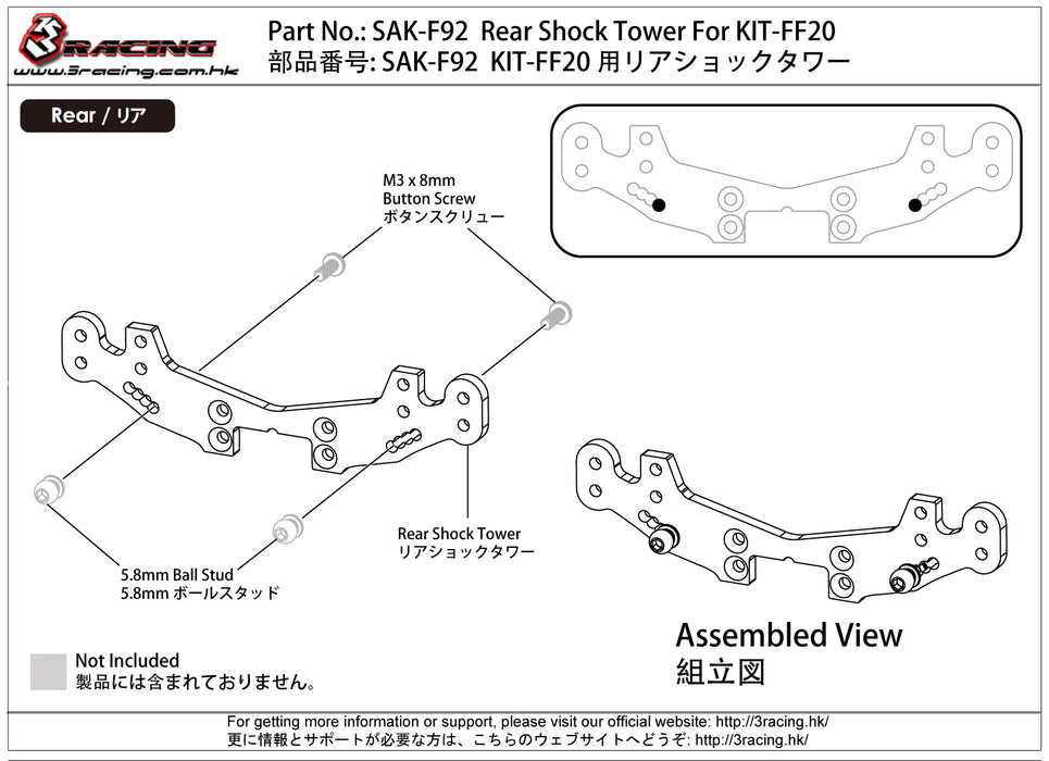 SAK-F92 Rear Graphite Shock Tower For KIT-FF20