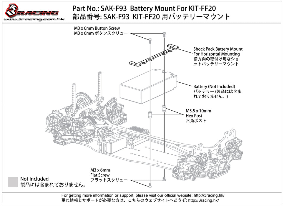 SAK-F93 Graphite Battery Mount For KIT-FF20