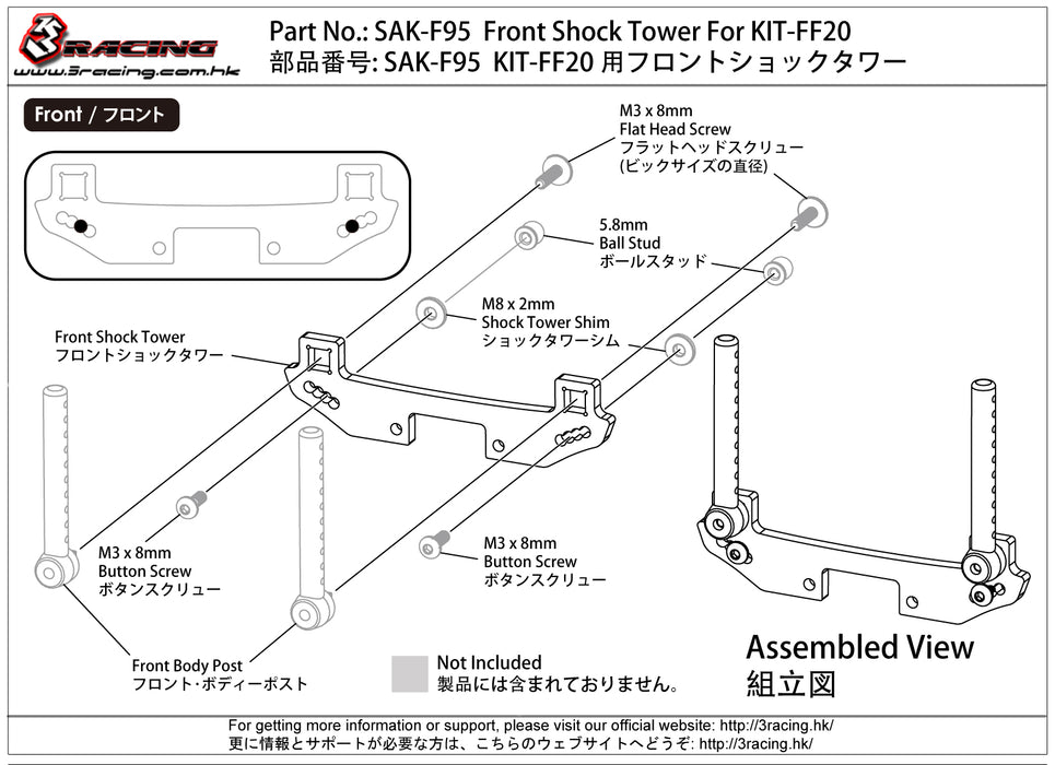 SAK-F95 Front Graphite Shock Tower For KIT-FF20