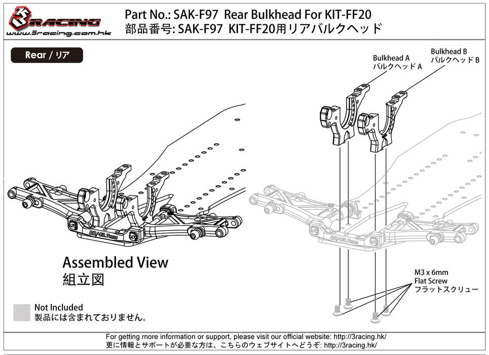 SAK-F97 Rear Bulkhead For KIT-FF20