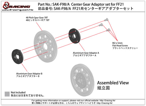 SAK-F98/A Center Gear Adaptor set