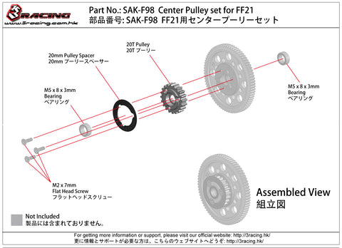 SAK-F98 Center Pulley set for FF21