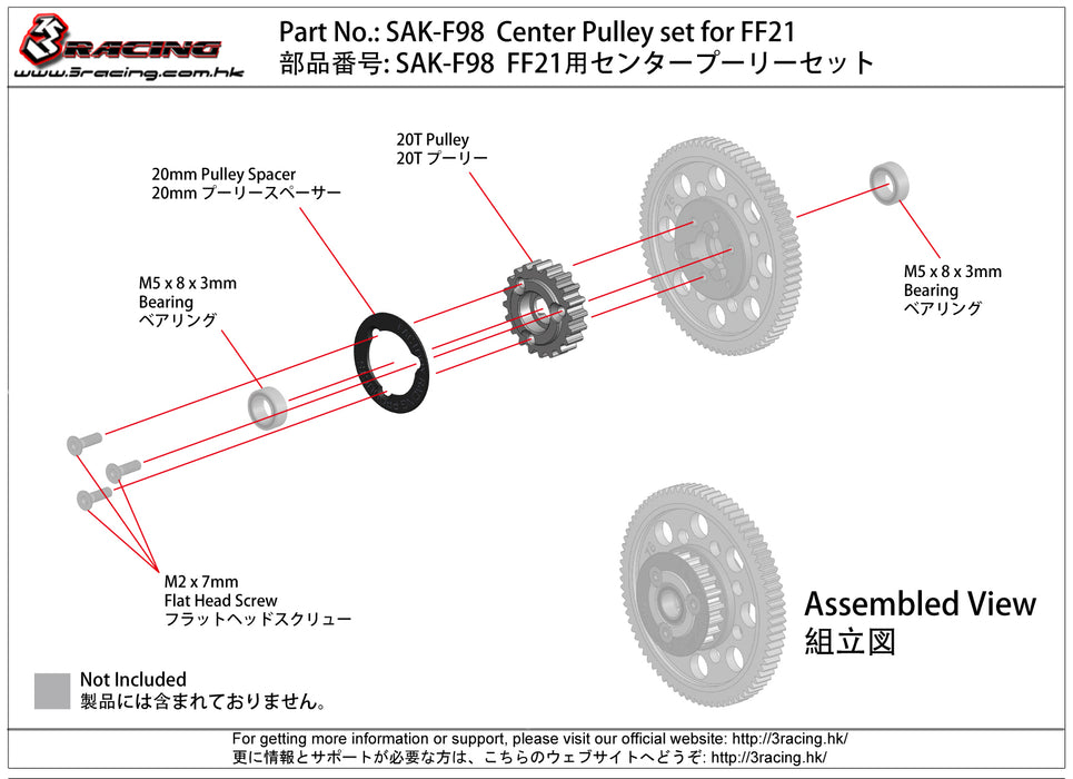 SAK-F98 Center Pulley set for FF21