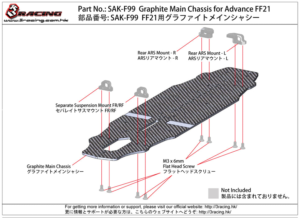 SAK-F99 Graphite Main Chassis for Advance FF21