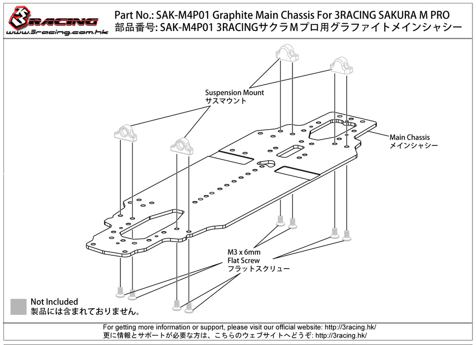 SAK-M4P01 Graphite Main Chassis For 3RACING SAKURA M PRO