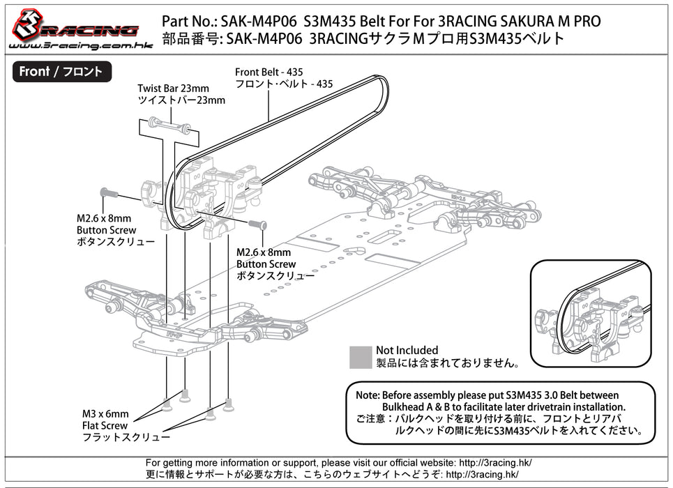 SAK-M4P06 S3M435 Belt For For 3RACING SAKURA M PRO