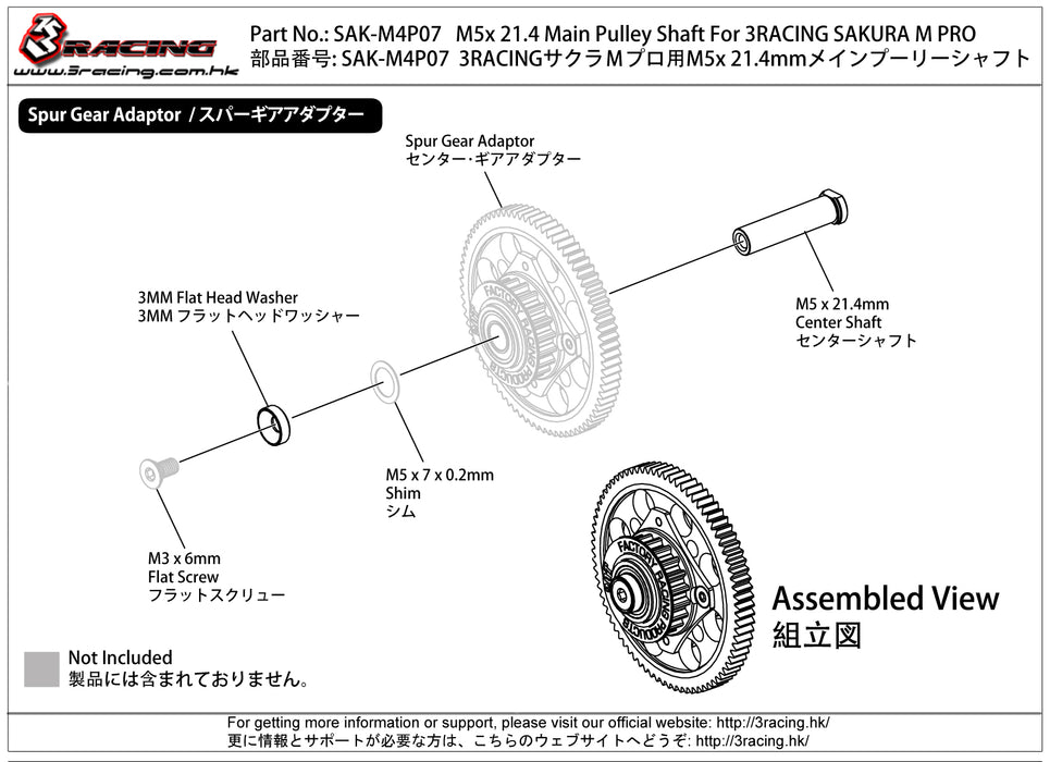 SAK-M4P07 M5x 21.4 Main Pulley Shaft For 3RACING SAKURA M PRO