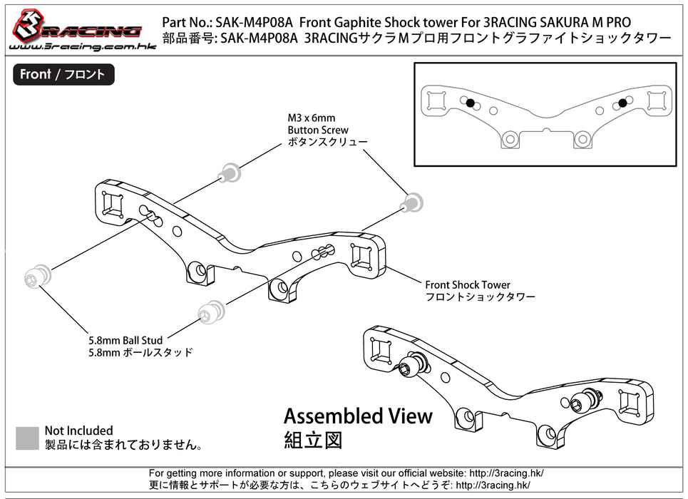 SAK-M4P08A Front Graphite Shock Tower For 3RACING SAKURA M PRO