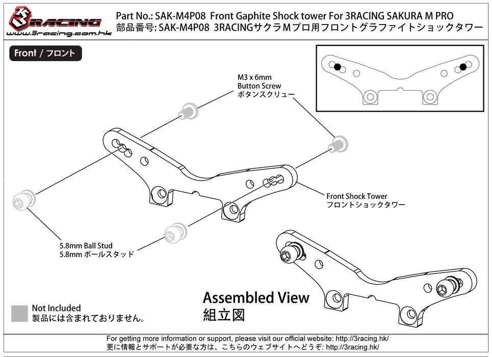 SAK-M4P08 Front Graphite Shock Tower For 3RACING SAKURA M PRO