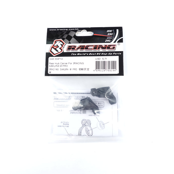 SAK-M4P14 Rear Hub Carrier For 3RACING SAKURA M PRO