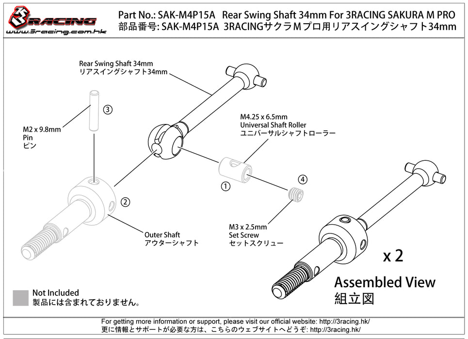 SAK-M4P15A Rear Swing Shaft 34mm For 3RACING SAKURA M PRO