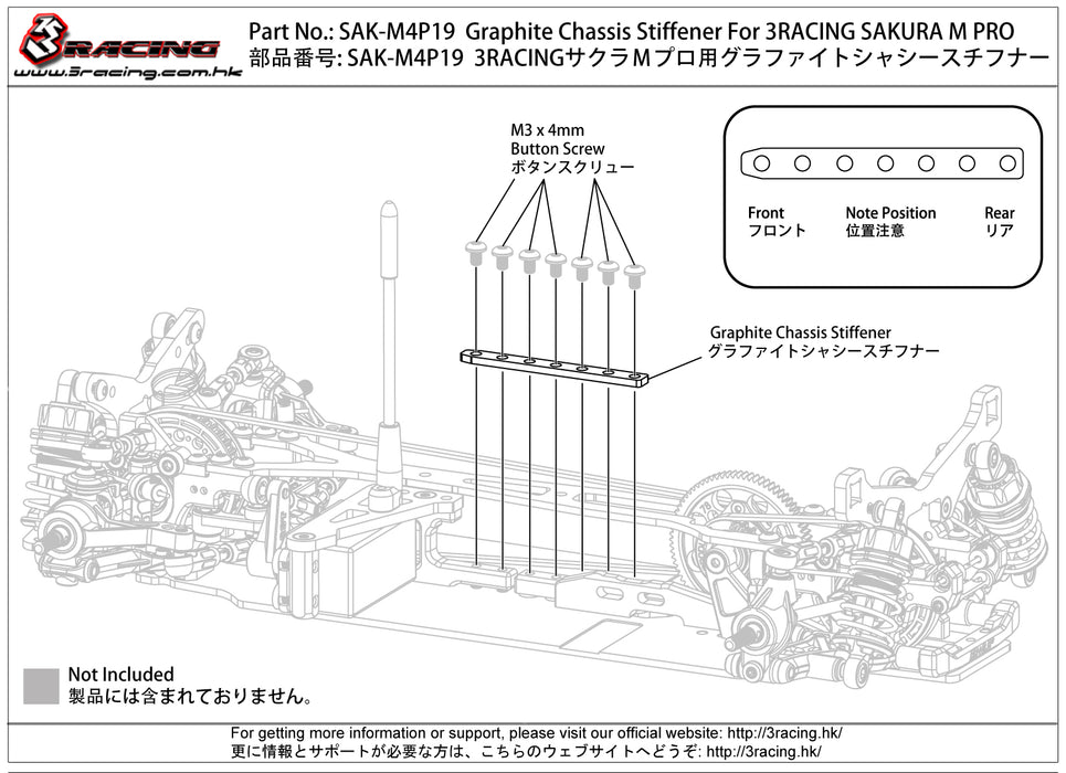 SAK-M4P19 Graphite Chassis Stiffener For 3RACING SAKURA M PRO