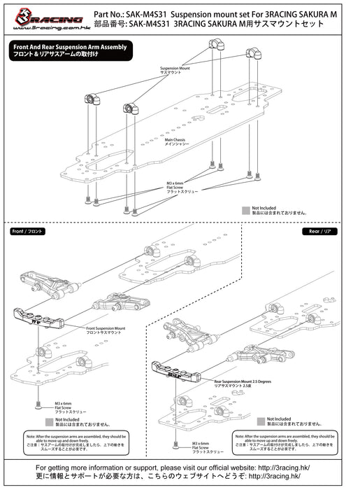 SAK-M4S31 Suspension Mount Set For 3RACING SAKURA M