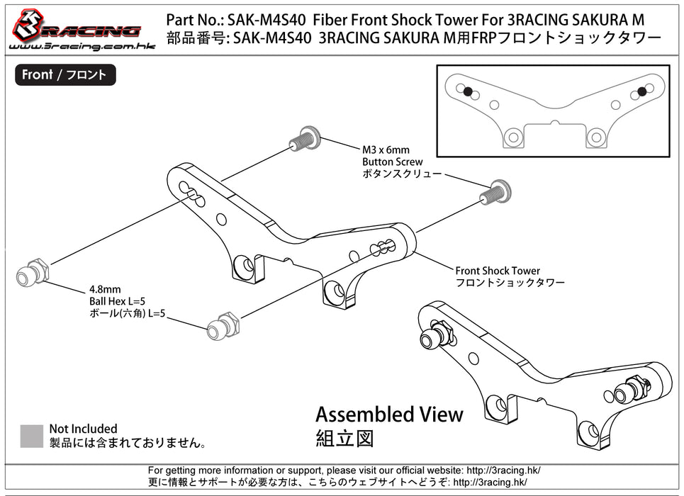 SAK-M4S40 Fiber Front Shock Tower For 3RACING SAKURA M