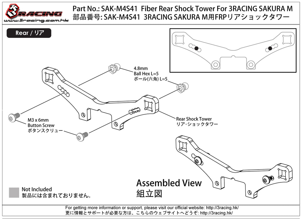 SAK-M4S41 Fiber Rear Shock Tower For 3RACING SAKURA M