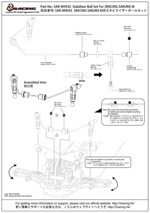 SAK-M4S42 Stabilizer Ball Set For 3RACING SAKURA M