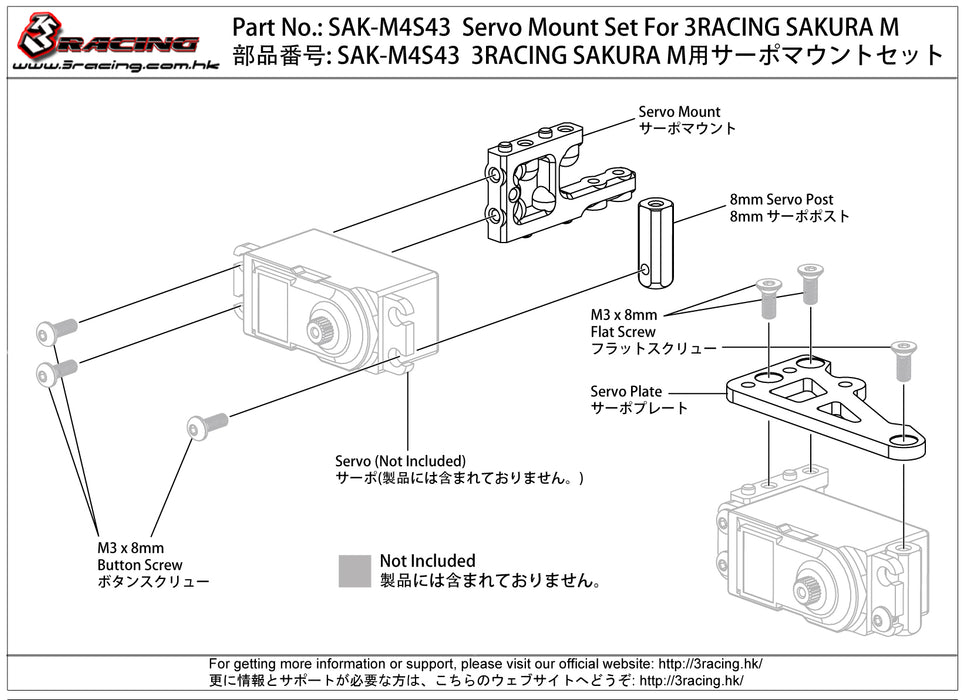 SAK-M4S43 Servo Mount Set For 3RACING SAKURA M