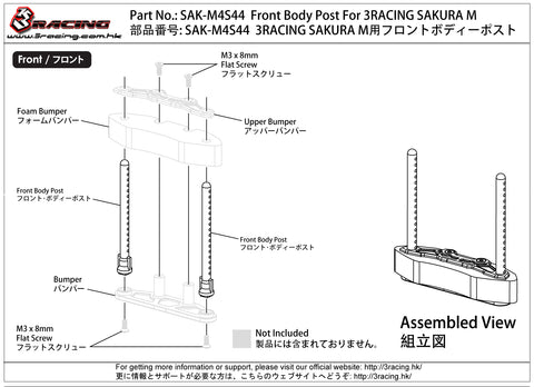 SAK-M4S44 Front Body Post For 3RACING SAKURA M