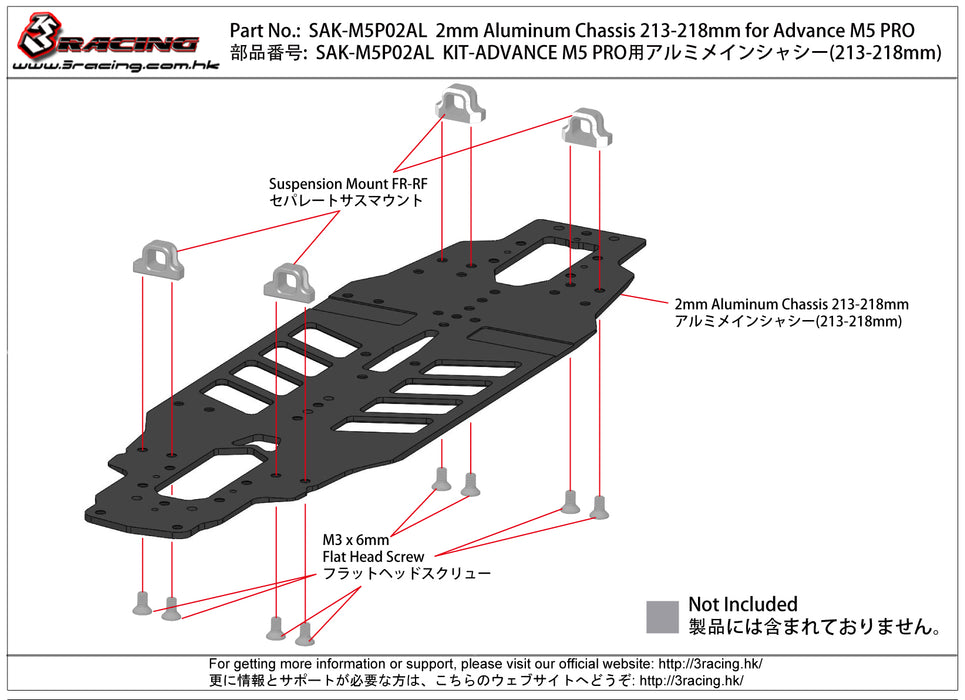 SAK-M5P02AL 2mm Aluminum Chassis 213-218mm for Advance M5 PRO_WB213-218mm